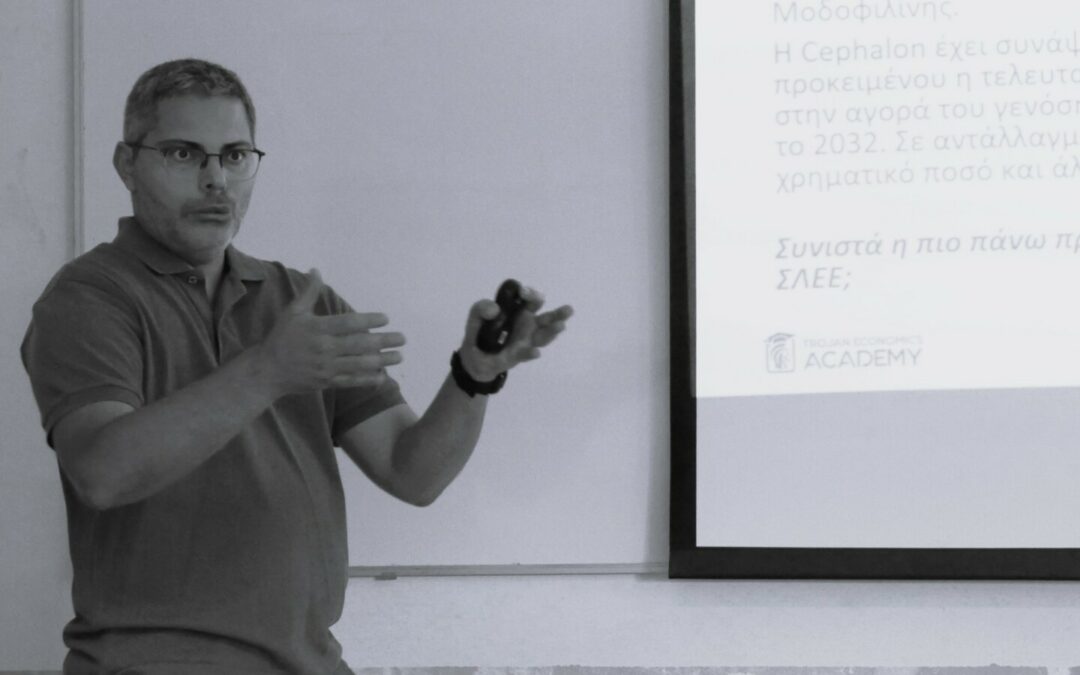 A landmark guest lecture on Practical Competition Law at the University of Cyprus